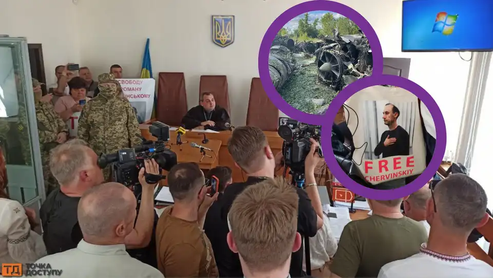 справу Романа Червінського передали в суд Кропивницького