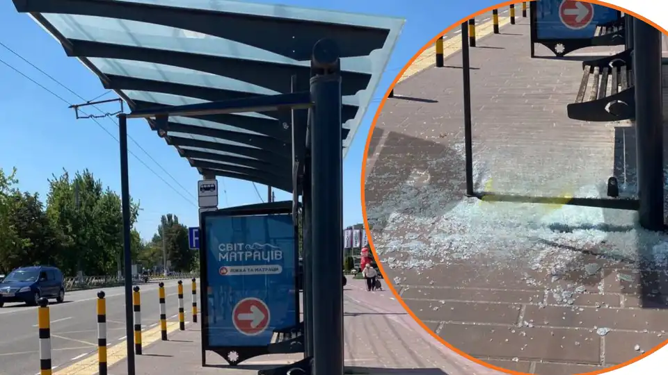 розбили зупинки