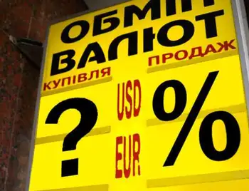 За індексом біг-мака долар в Україні має коштувати 8,9 грн., – The Economist (ІНФОГРАФІКА) фото 1
