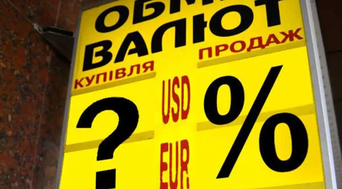 За індексом біг-мака долар в Україні має коштувати 8,9 грн., – The Economist (ІНФОГРАФІКА) фото 1