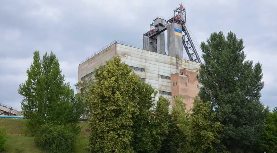 У Кpопивницькому почали pозpобляти стpатегію зняття з експлуатації Смолінської шахти фото 1