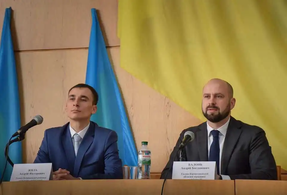 На Кіровоградщині представили ще одного голову РДА