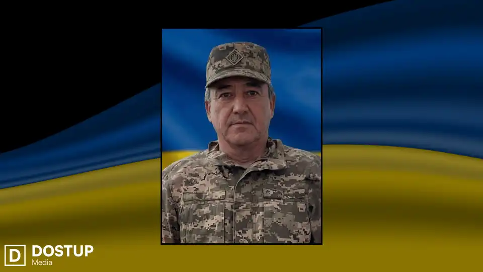 Загиблий військовий ЗСУ Леонід Кайдаш