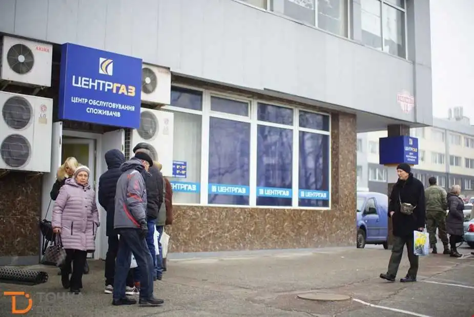 Як жителям Кіровоградщини сплачувати за газ та світло по-новому