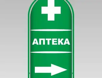 Кіровоградські аптеки переконуватимуть продавати дешевше окремі ліки за соцкартками фото 1