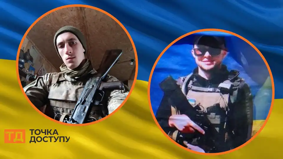 повернули з полону військові з Кіровоградської області