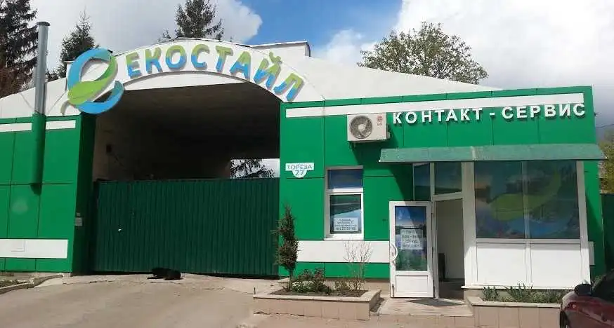 Кропивницький: "Екостайл" сплатить штрафи за невивезене вчасно сміття фото 1