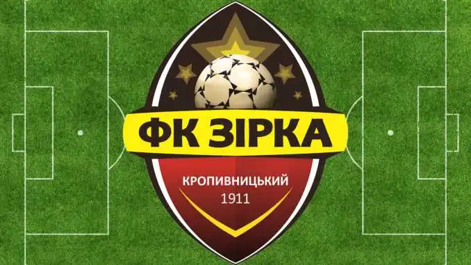 Кропивницьку «Зірку» залишили спортдиректор та тренер (ФОТО)