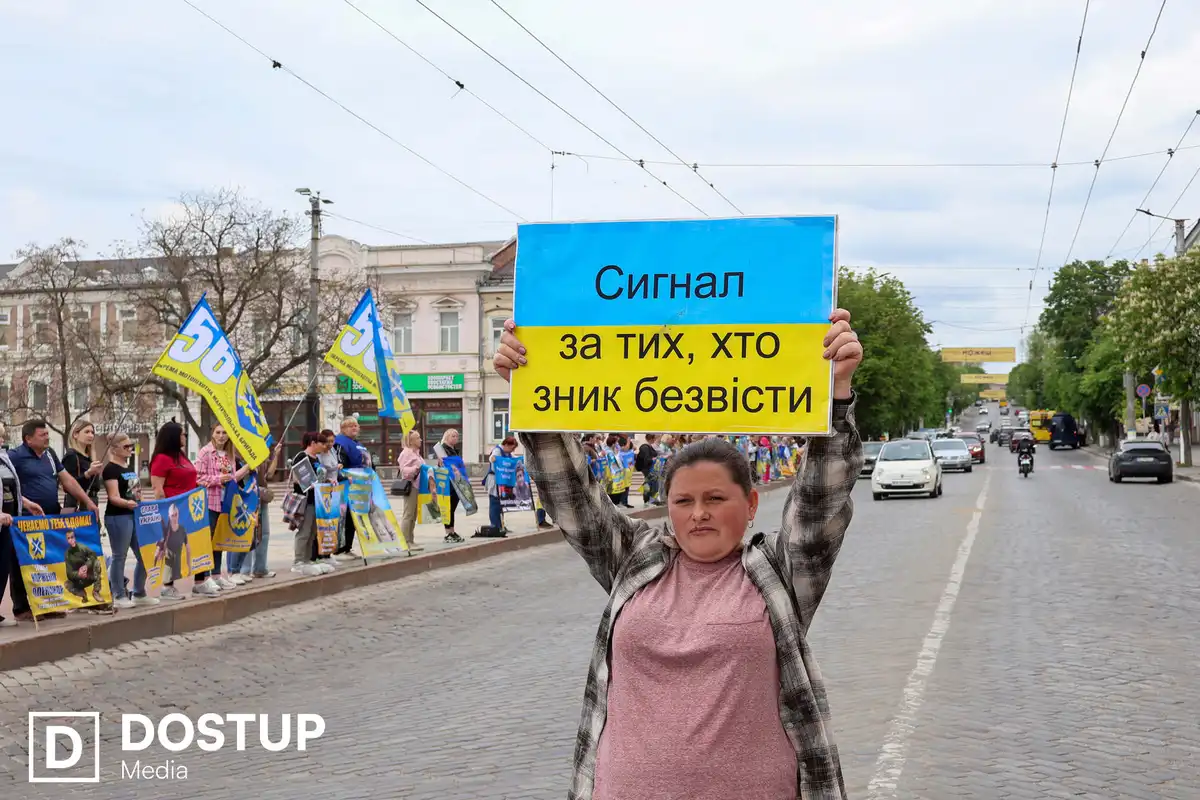 Акція "Не мовчи! Полон вбиває!" відбулася у Кропивницькому 10 травня