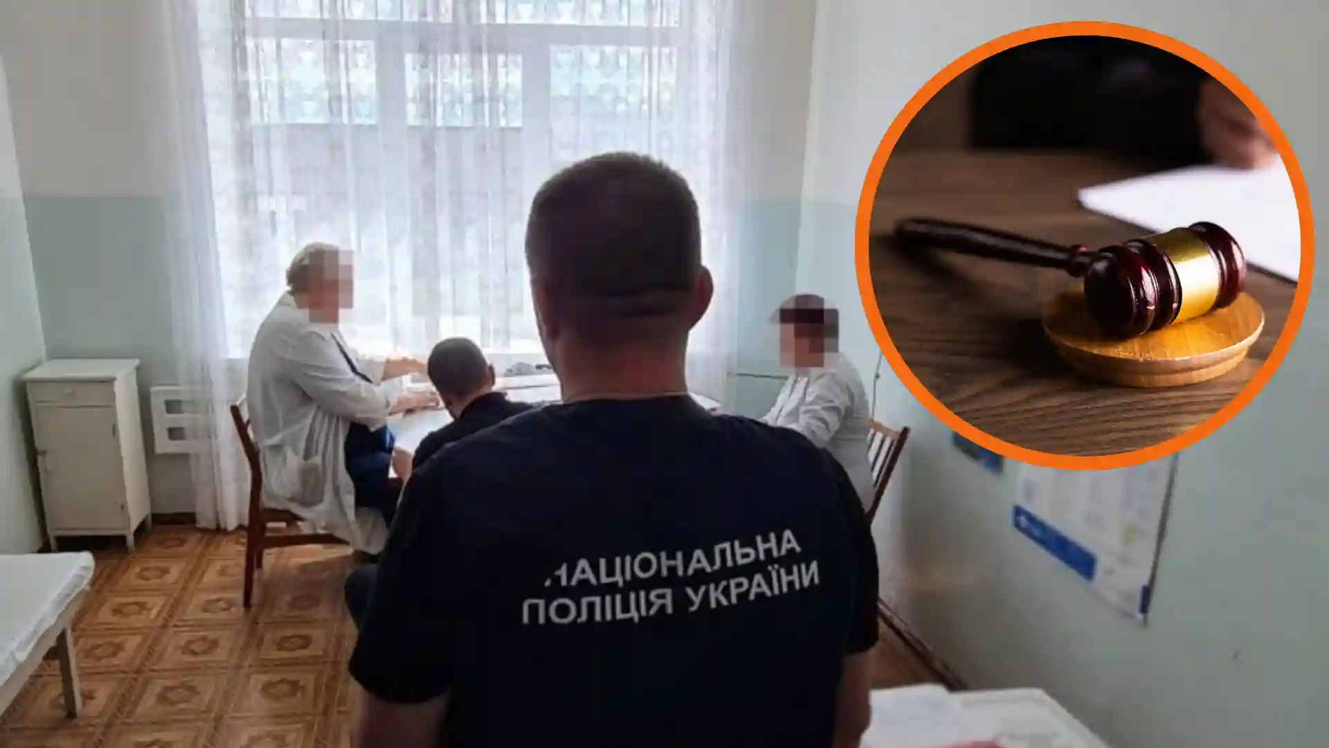 Два роки за ґратами: у Компаніївці лікаря засудили за хабар у 40 тисяч гривень