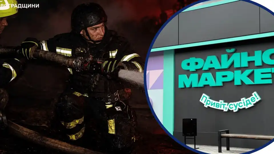 Співробітники "Файнo Маркет" в Кропивницькому загинули через обстріл росіян