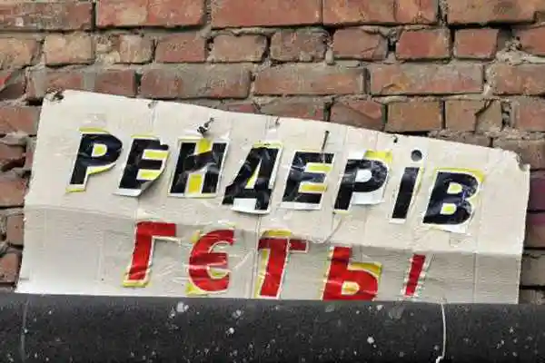 На Кіровоградщині створять антирейдерський штаб