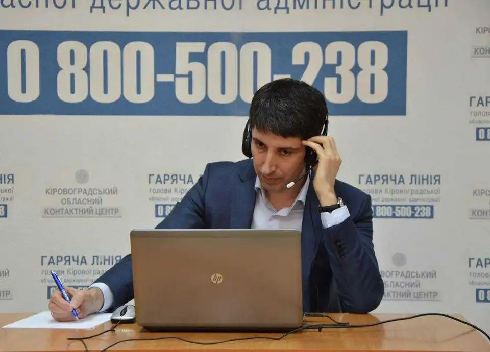 Голова ОДА наживо відповість на питання жителів Кіровоградщини