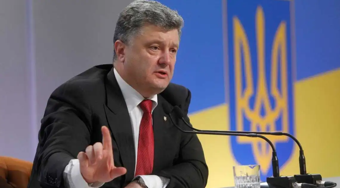 Петро Порошенко назвав суму нової «мінімалки» фото 1