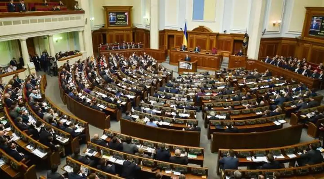 Курс на позачергові: парламентська коаліція офіційно врізала дуба фото 1