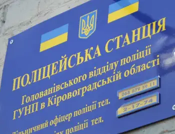 У трьох ОТГ на Кіровоградщині планують відкрити поліцейські станції фото 1