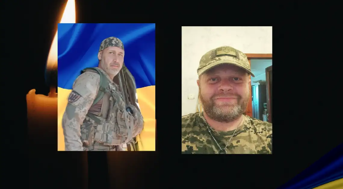 Прощання з військовими