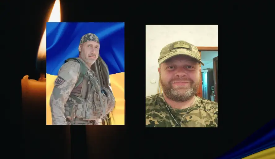 Прощання з військовими