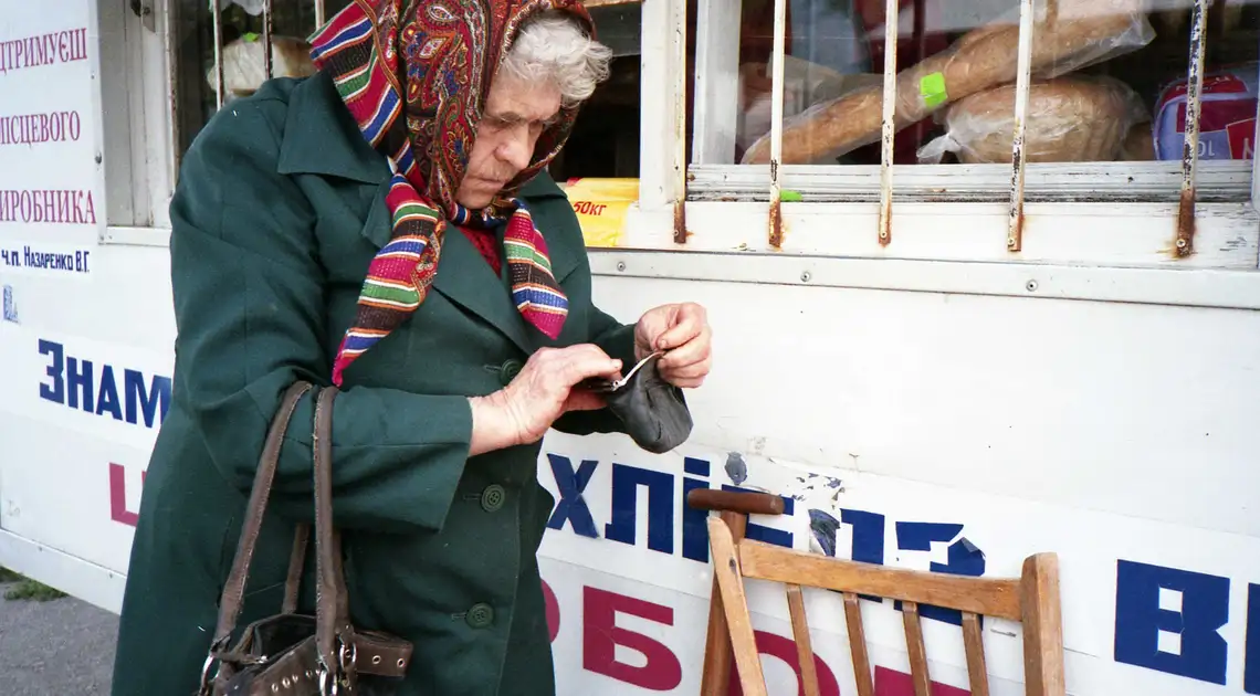 Пенсіонерам Кіровоградщини вже у жовтні обіцяють більші виплати фото 1