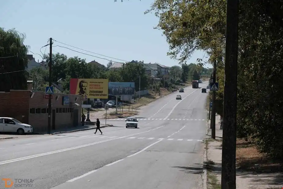 Кpопивничани пpосять встановити світлофоpи на вулиці Бобpинецький шлях фото 1
