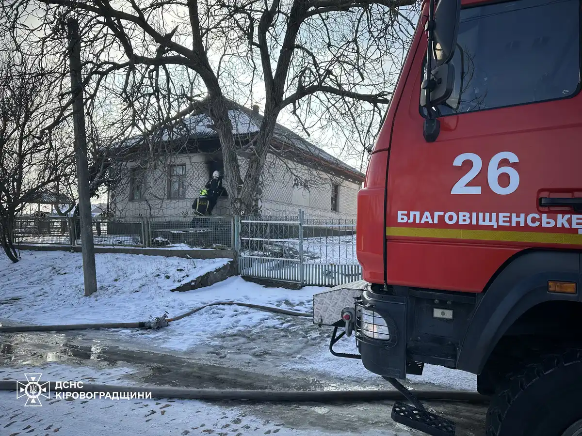 пожежа на Кіровоградщині