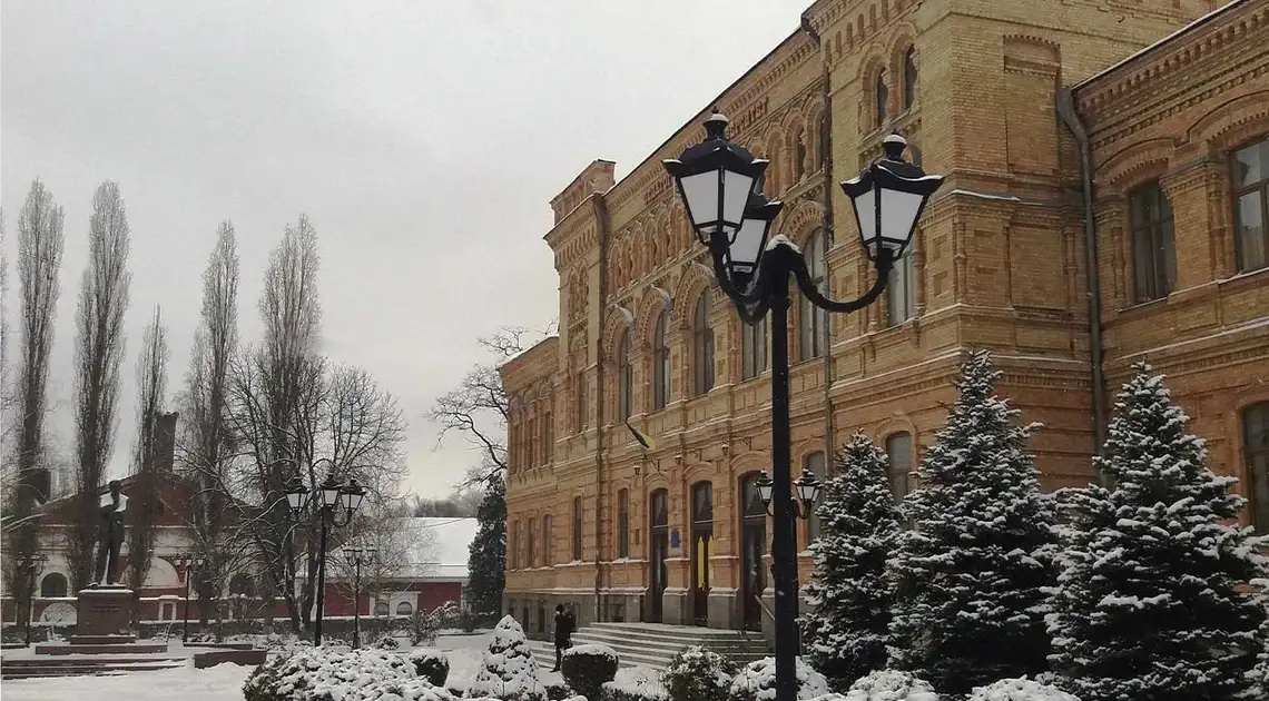 Кропивницький: у педуніверситеті проведуть день відкритих дверей фото 1