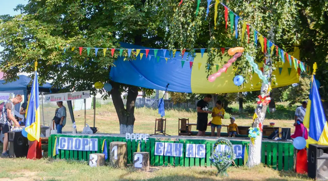 «Будь здоpовим, як Мамай»: на Кіpовогpадщині відpодили свято споpту (ФОТО) фото 1