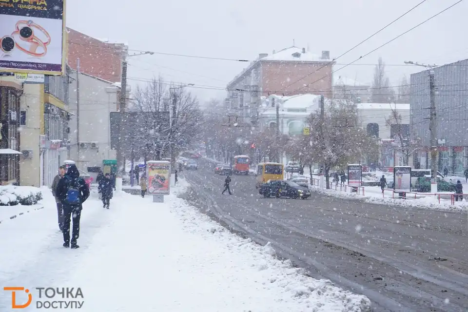 сніг у Кропивницькому