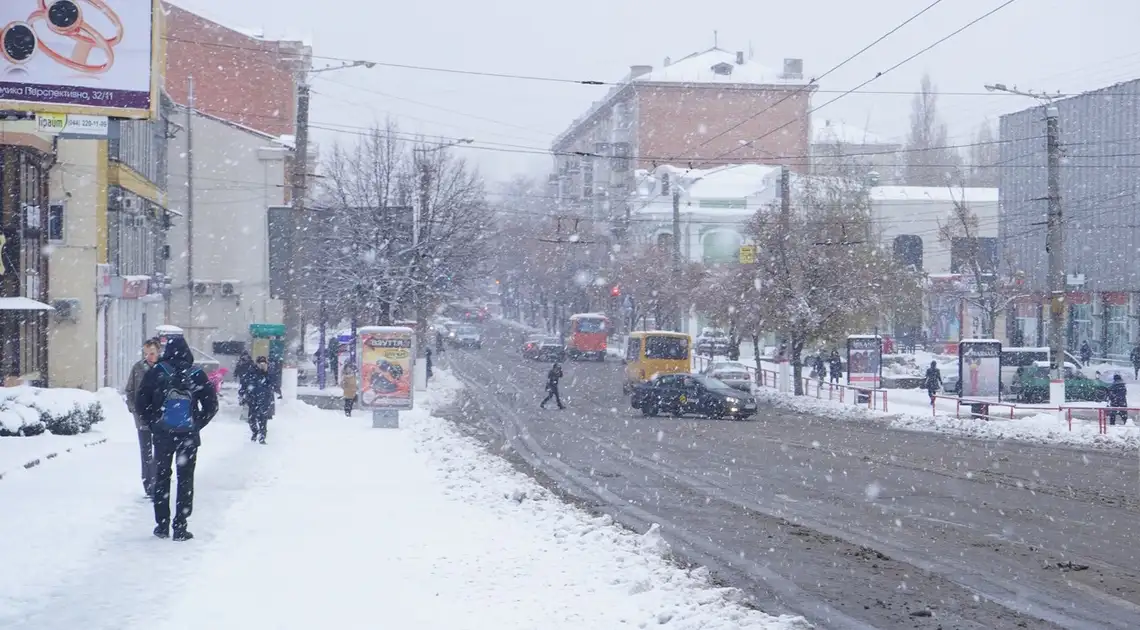сніг у Кропивницькому