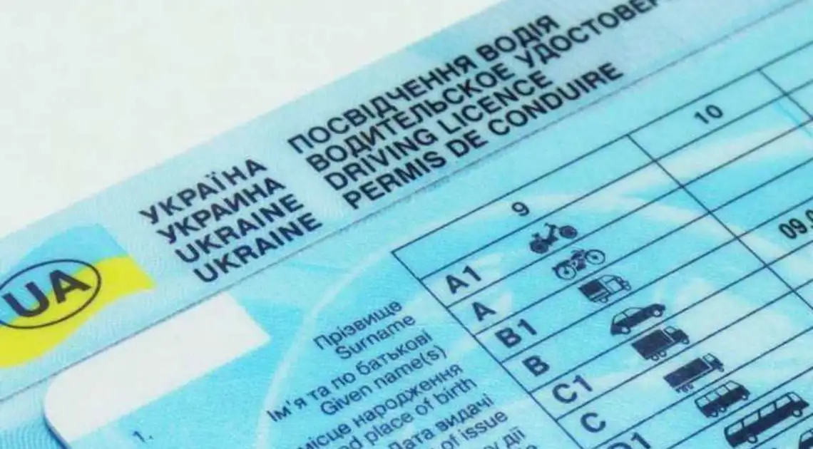 На Кіровоградщині недобросовісні батьки заплатили майже 200 мільйонів аліментів фото 1