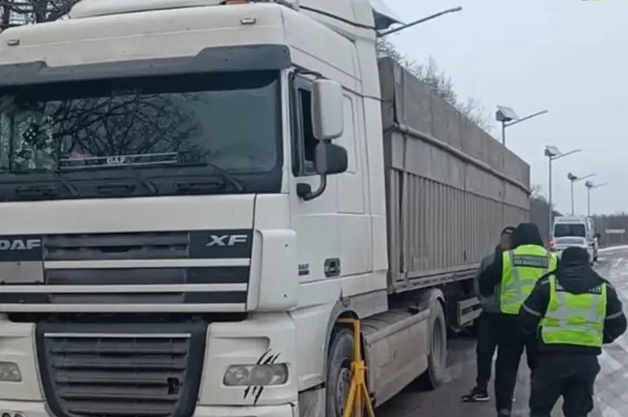 навантаження