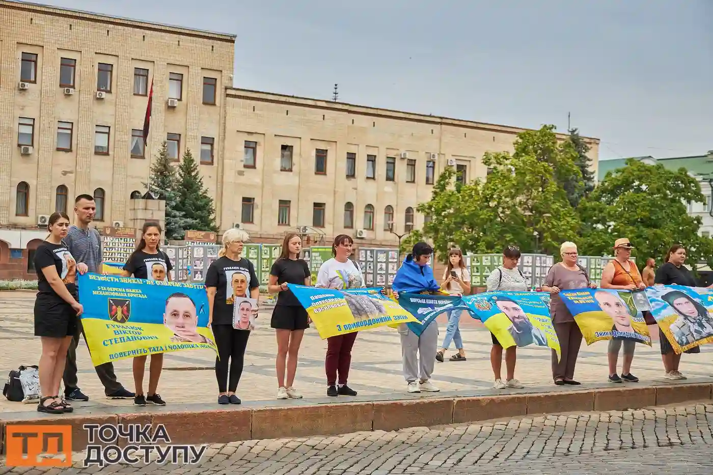 Містяни Кропивницького знову вийшли на акцію солідарності з військовополоненими й тими, хто зник безвісти.
