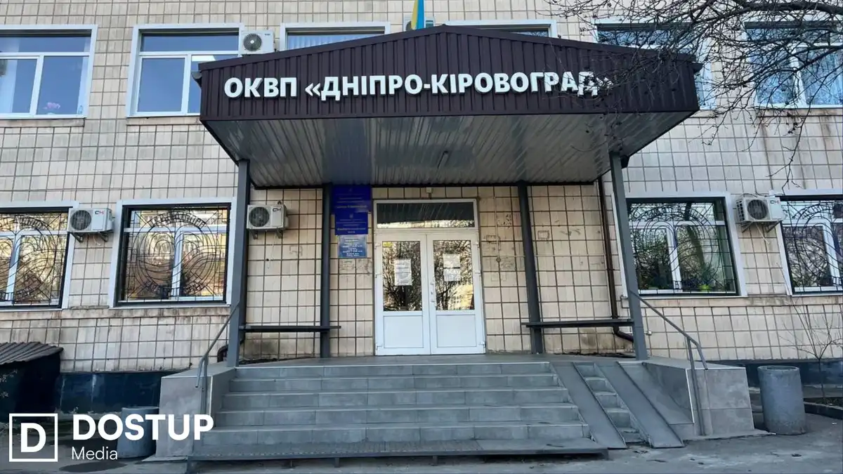 Борги “Дніпро-Кіровоград” перевищили 700 мільйонів: облрада звернеться до громад та прем'єр-міністерки