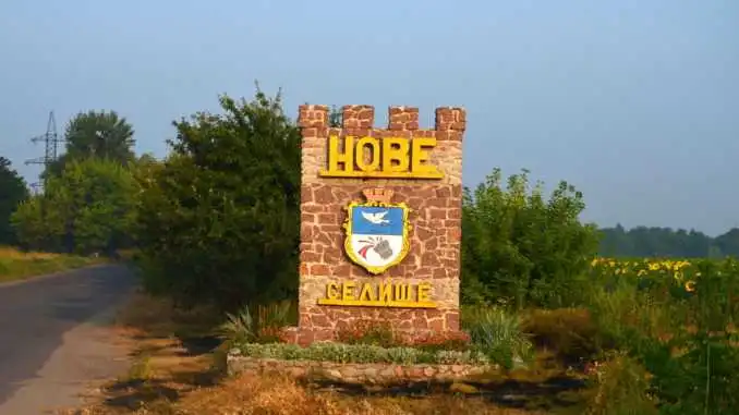 Хабар чи провокація на селищі Новому: п'ять запитань, на які мають відповісти правоохоронці Кропивницького фото 1