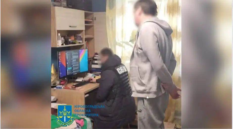 зрадник