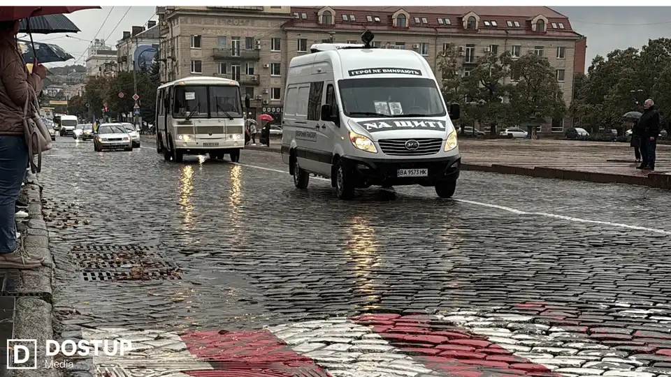 Прощання з військовими у Кропивнциькому