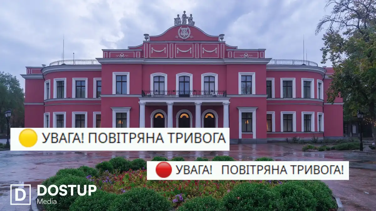 Чи працює театр під час тривоги?