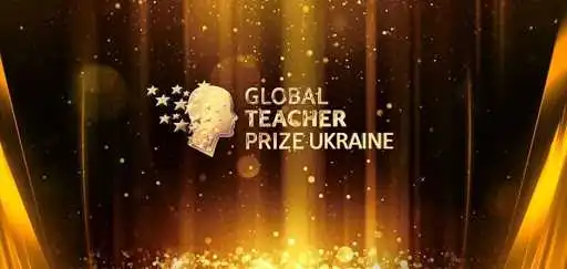 Педагог із Кіровоградщини ввійшов до десятки кращих вчителів України