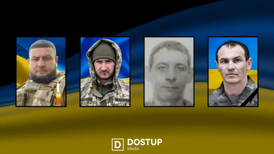 Загиблі військові ЗСУ