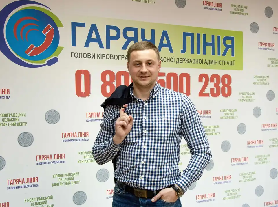У Кропивницькому призначили заступника директора департаменту надання адмінпослуг