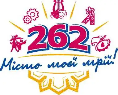 Як відзначатимуть День міста у Кропивницькому (ПРОГРАМА)