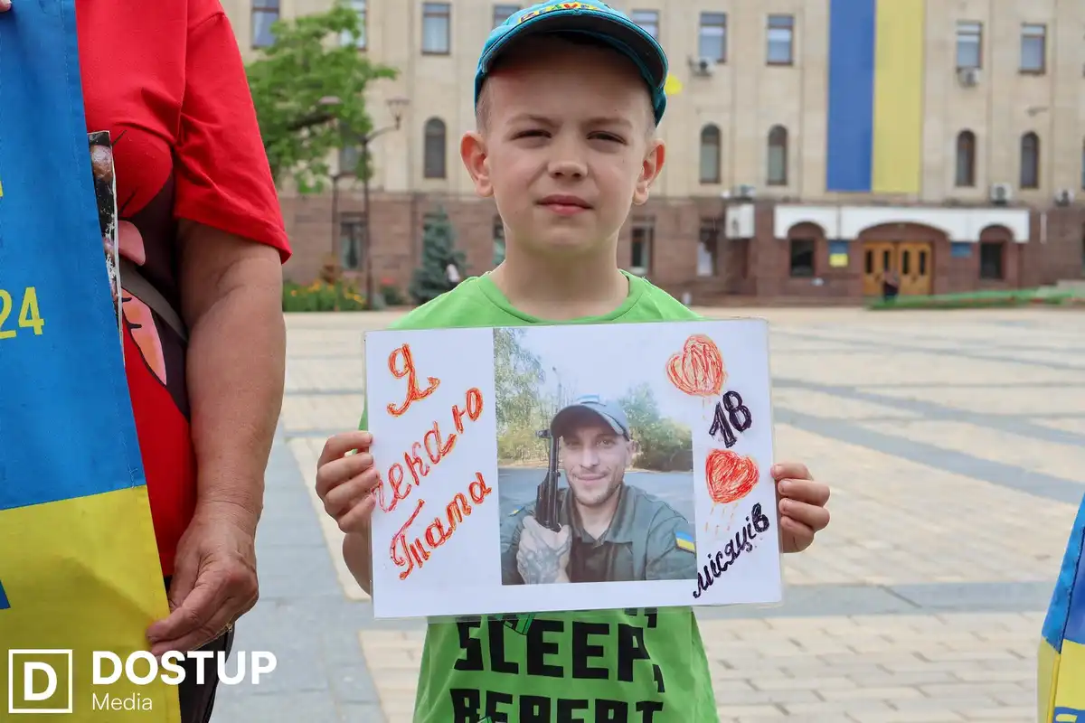 Акція у Кропивницькому