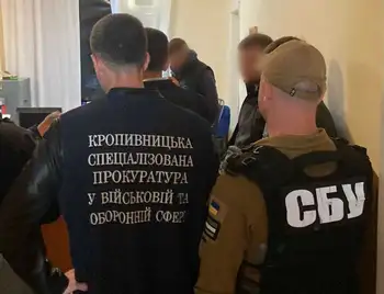 У Кропивницькому судитимуть військового офіцера за підозрою в отриманні хабаря фото 1