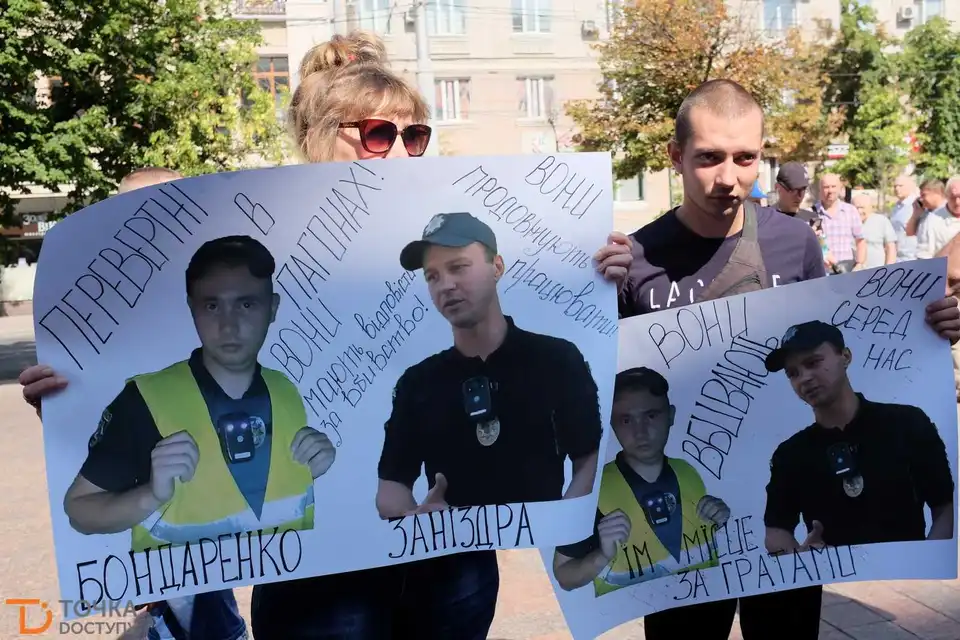 У Кропивницькому відбулась акція "Поліція вбиває" (ФОТОРЕПОРТАЖ)
