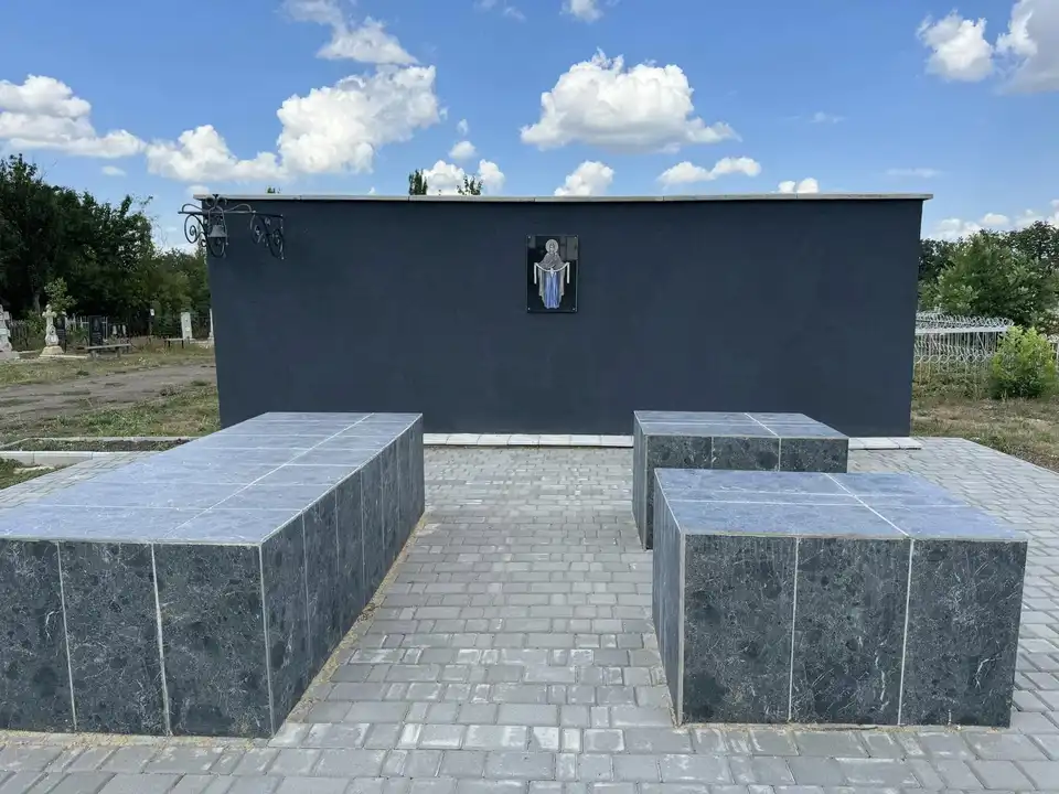 обрядові майданчики