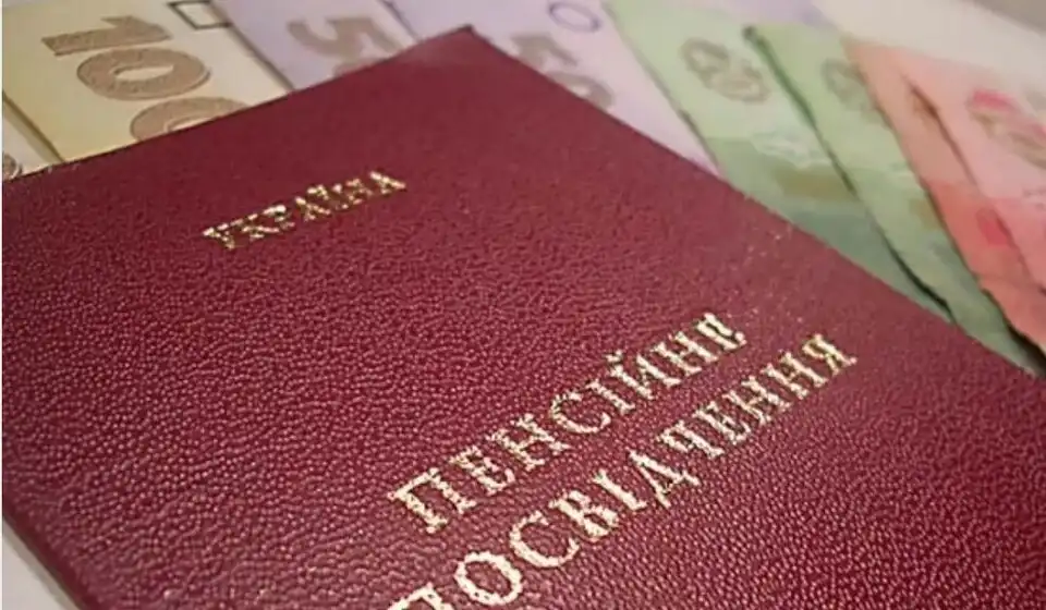 як докупити страховий стаж для виходу на пенсію