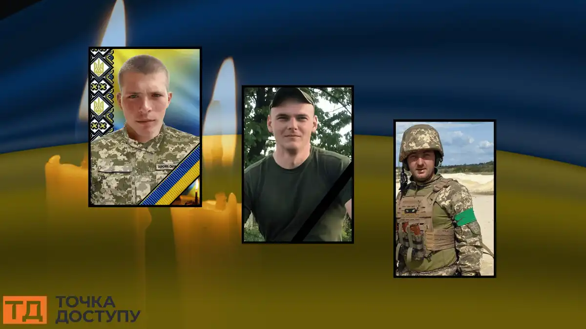 загинули військові з Кіровоградської області