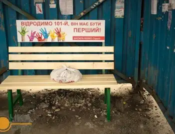 Фотоспостереження Точки доступу за голосуванням у Кіровограді  фото 1