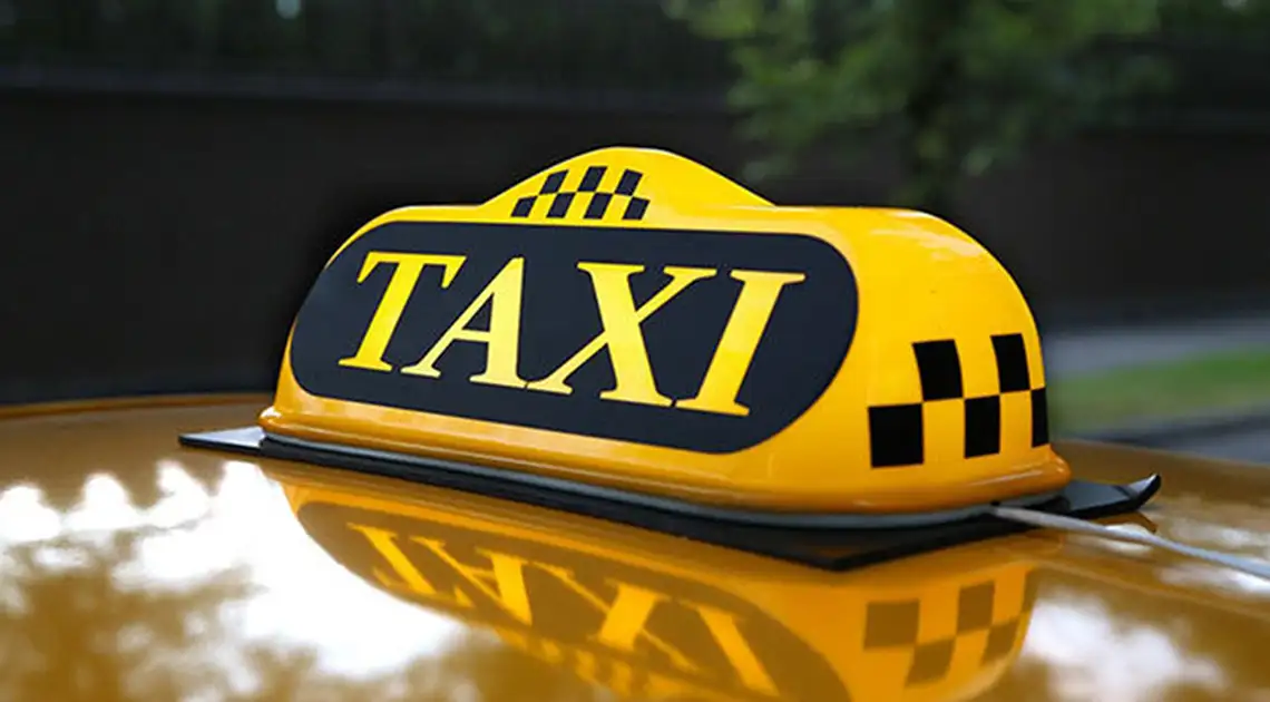 податкова перевіряє таксистів