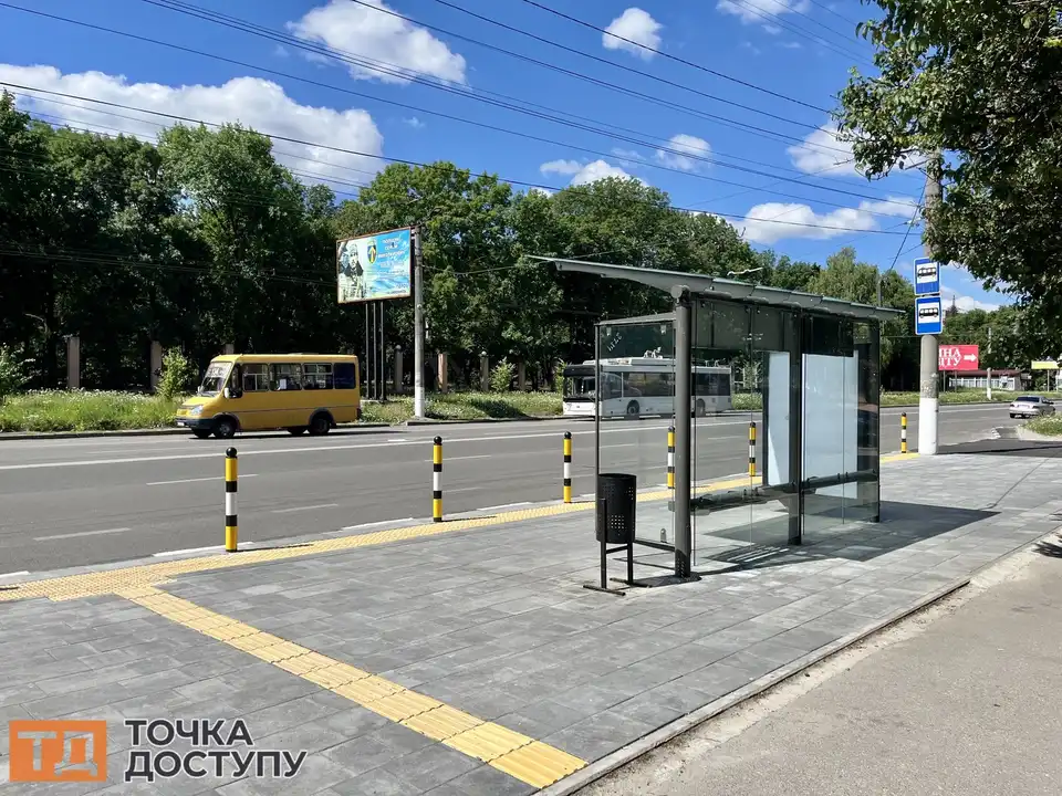 зупинка у Кропивницькому